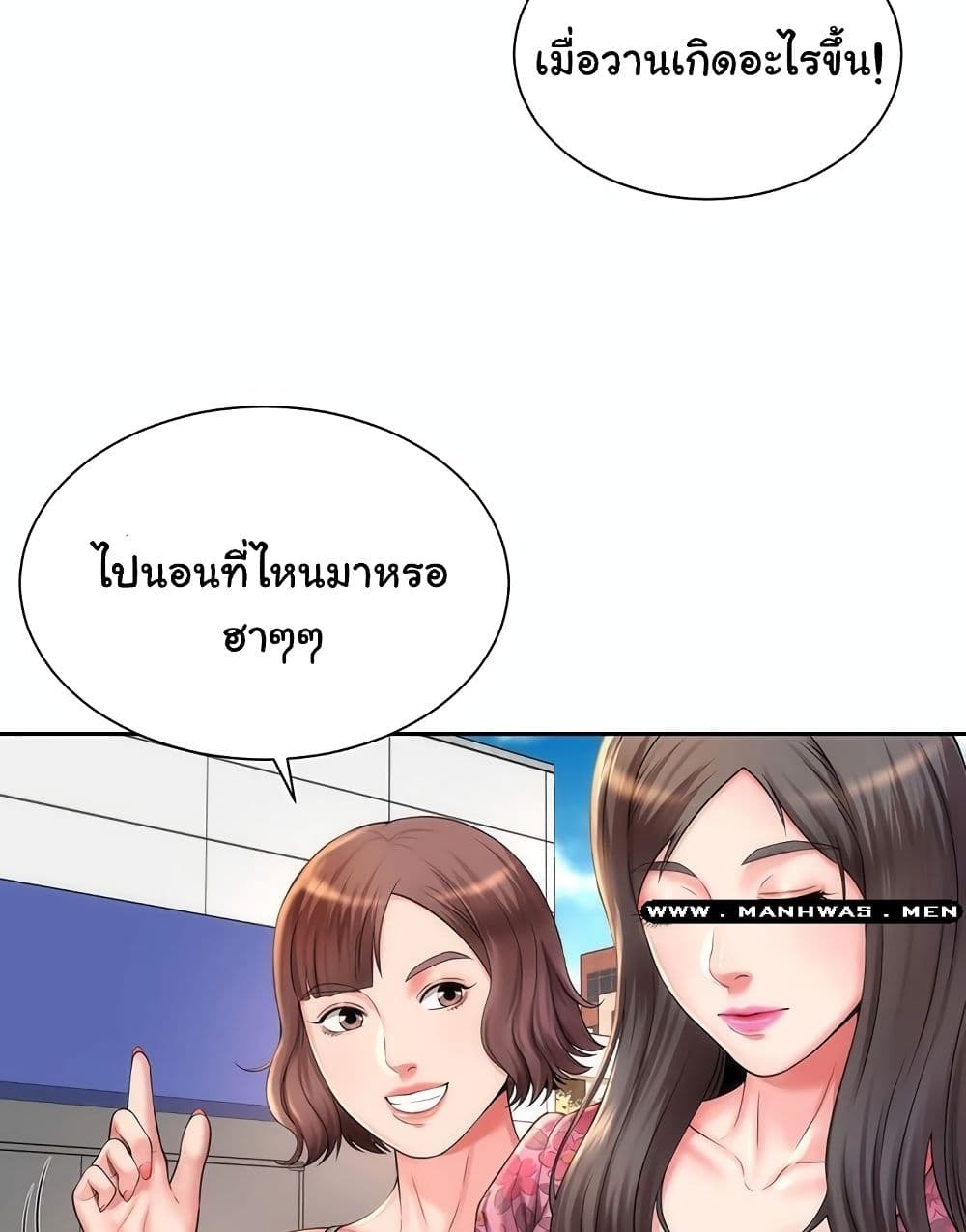 Beach Goddesses ตอนที่ 2 (78)