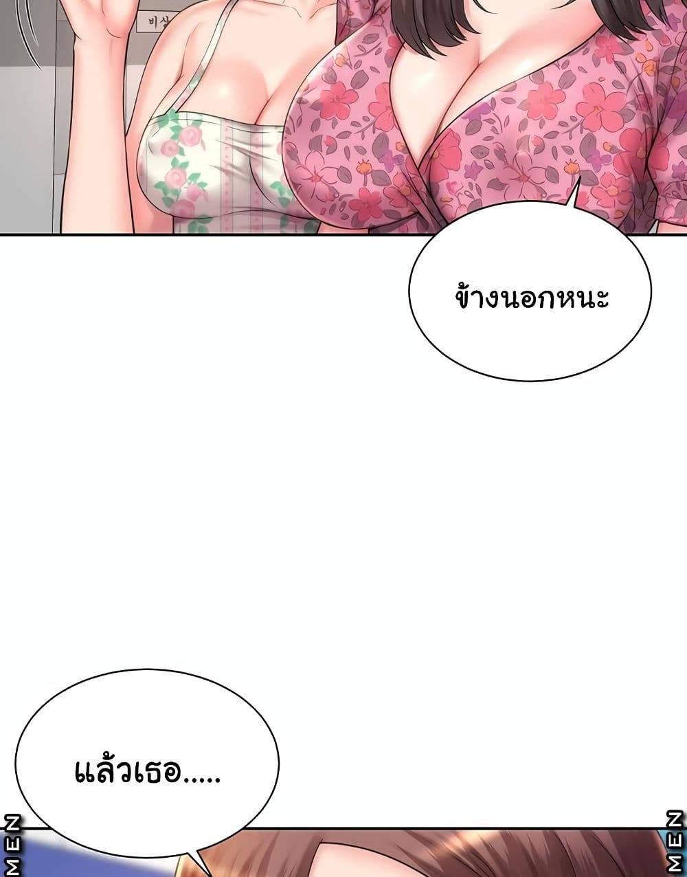 Beach Goddesses ตอนที่ 2 (79)