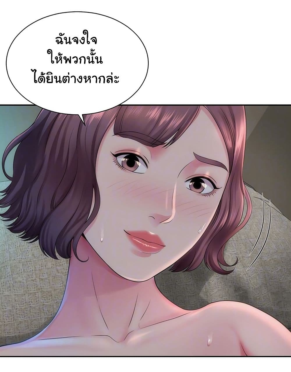 Beach Goddesses ตอนที่ 2 (8)