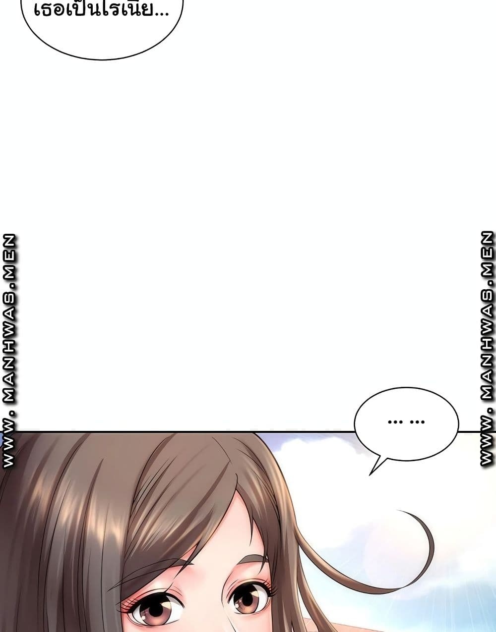 Beach Goddesses ตอนที่ 2 (85)