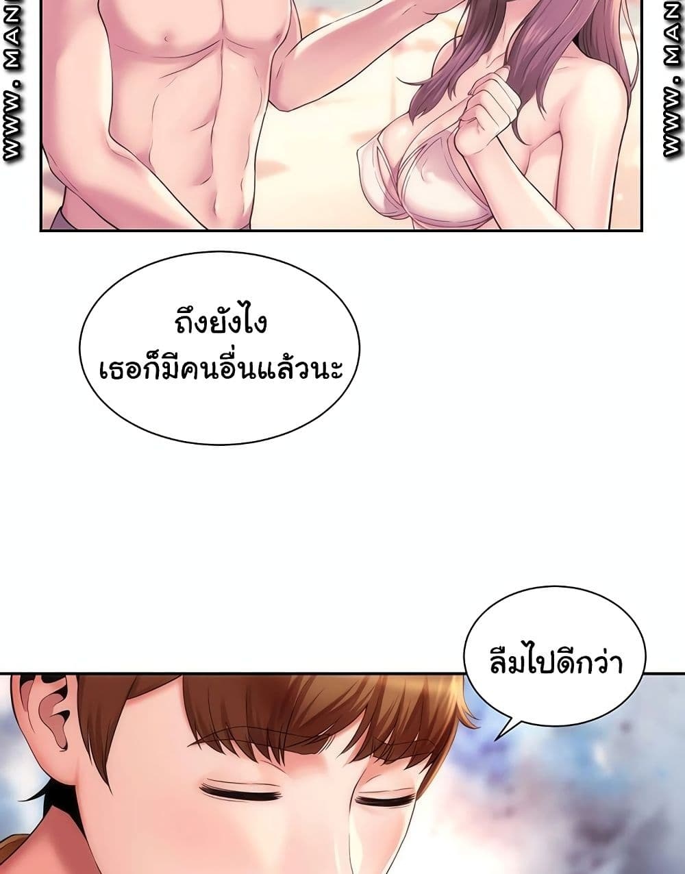 Beach Goddesses ตอนที่ 2 (91)