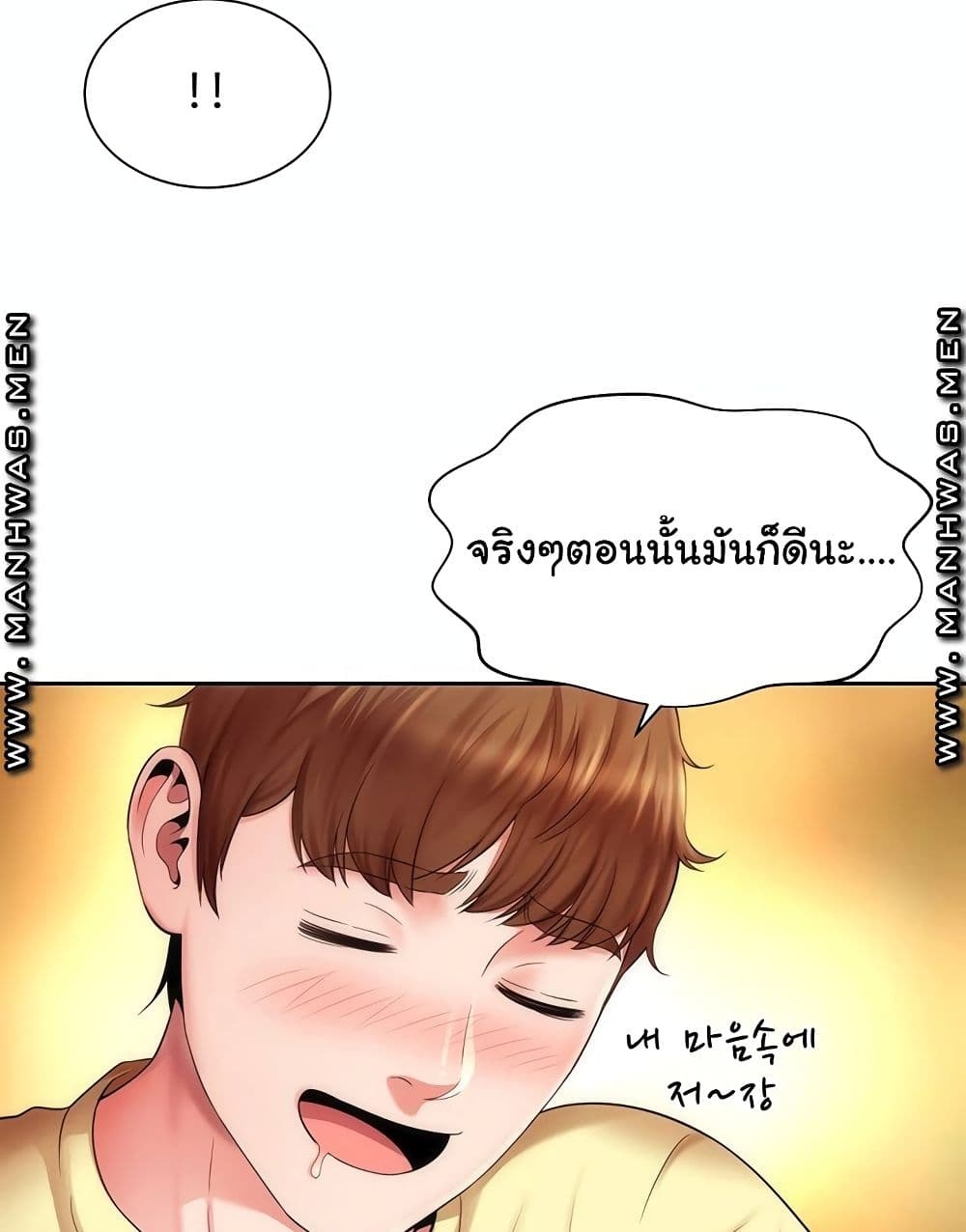 Beach Goddesses ตอนที่ 2 (96)
