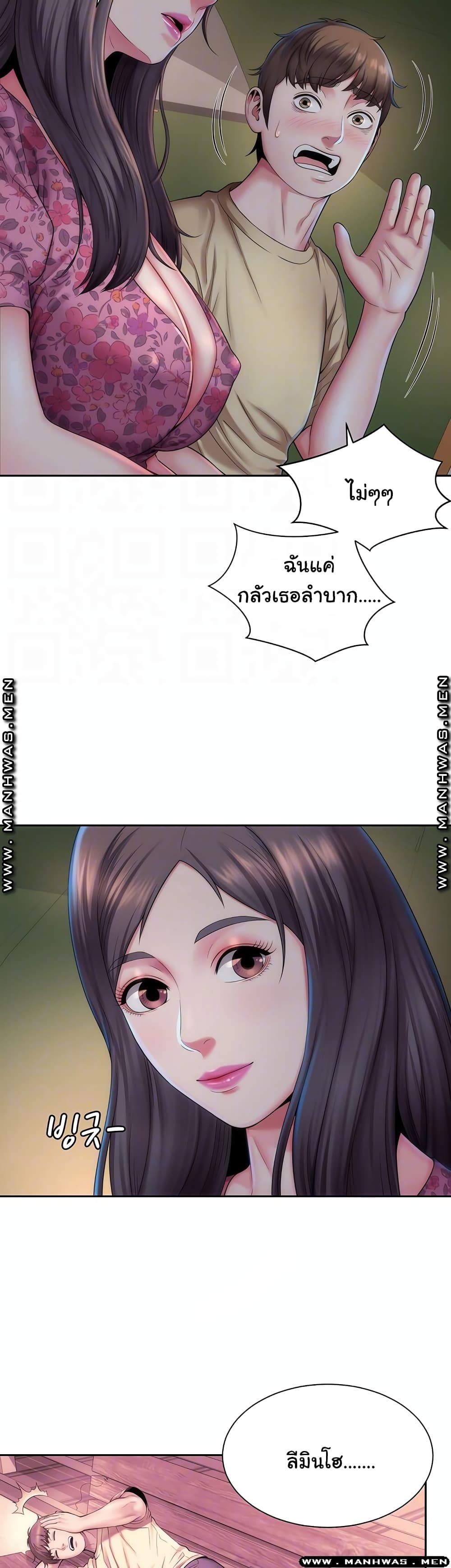 Beach Goddesses ตอนที่ 3 (13)