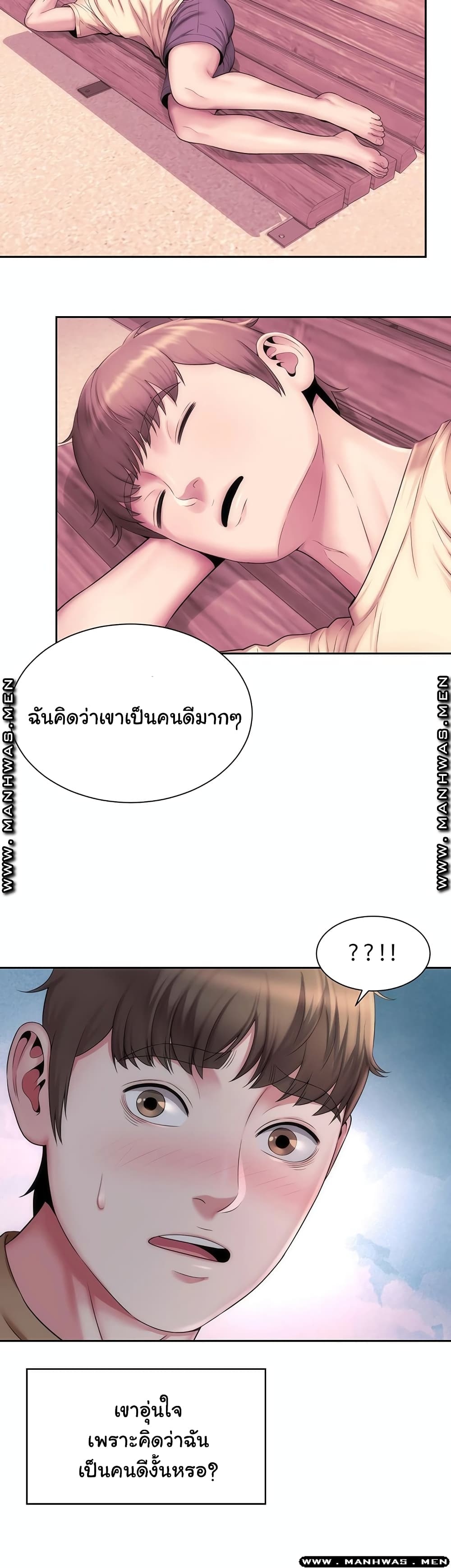 Beach Goddesses ตอนที่ 3 (14)