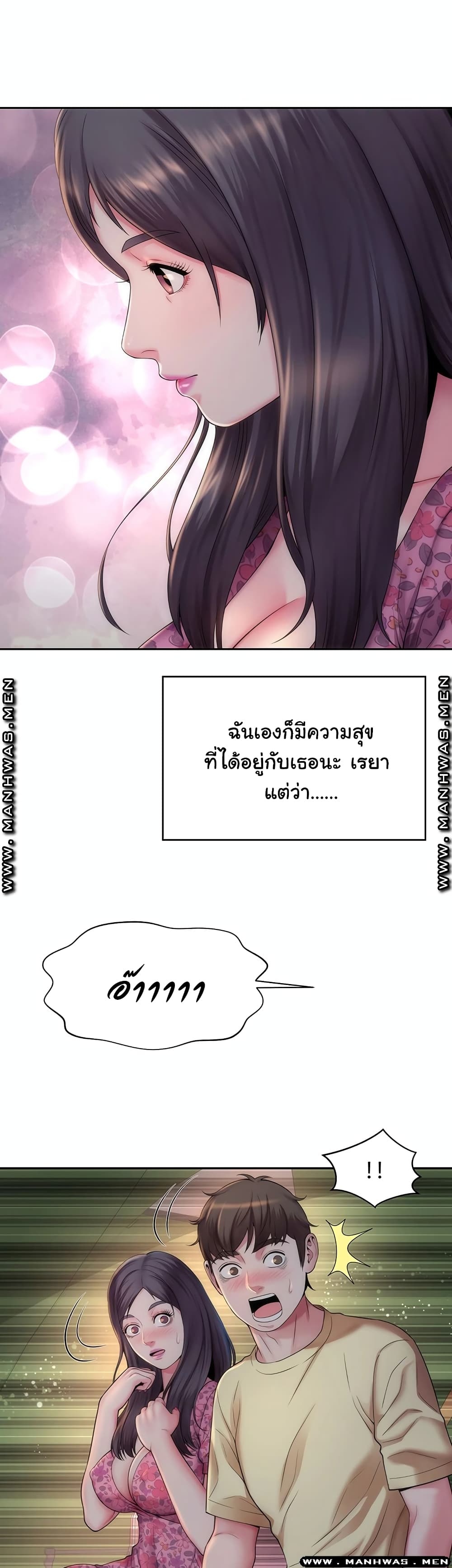 Beach Goddesses ตอนที่ 3 (15)