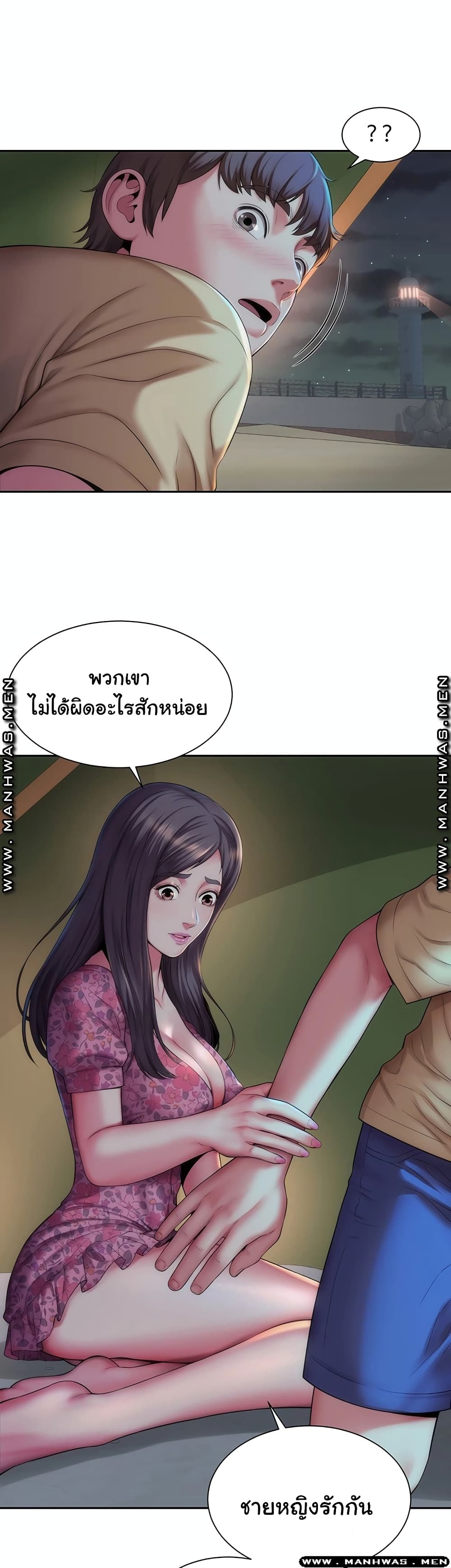 Beach Goddesses ตอนที่ 3 (19)