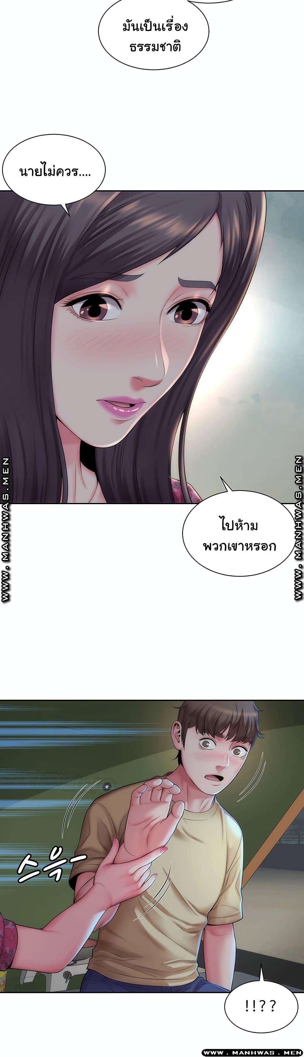 Beach Goddesses ตอนที่ 3 (20)