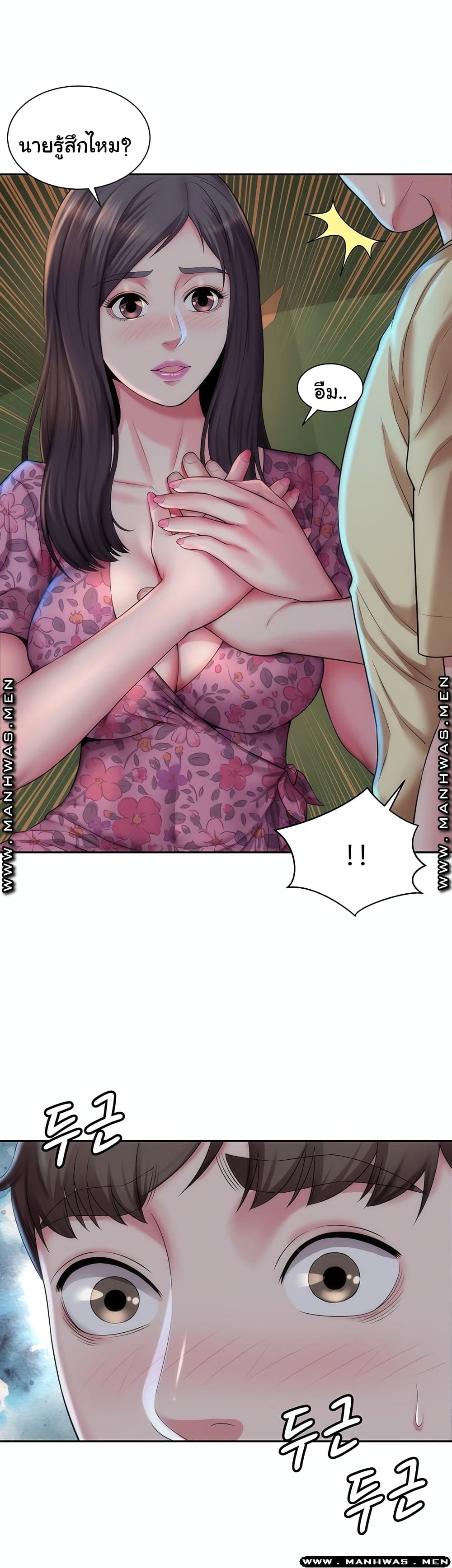 Beach Goddesses ตอนที่ 3 (21)