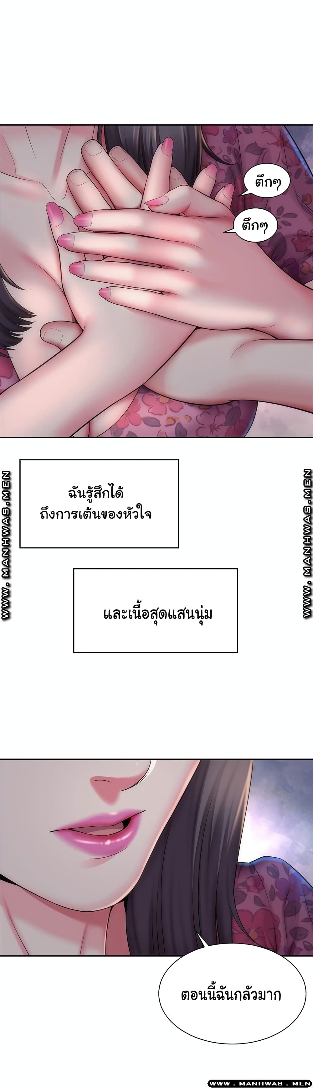 Beach Goddesses ตอนที่ 3 (22)