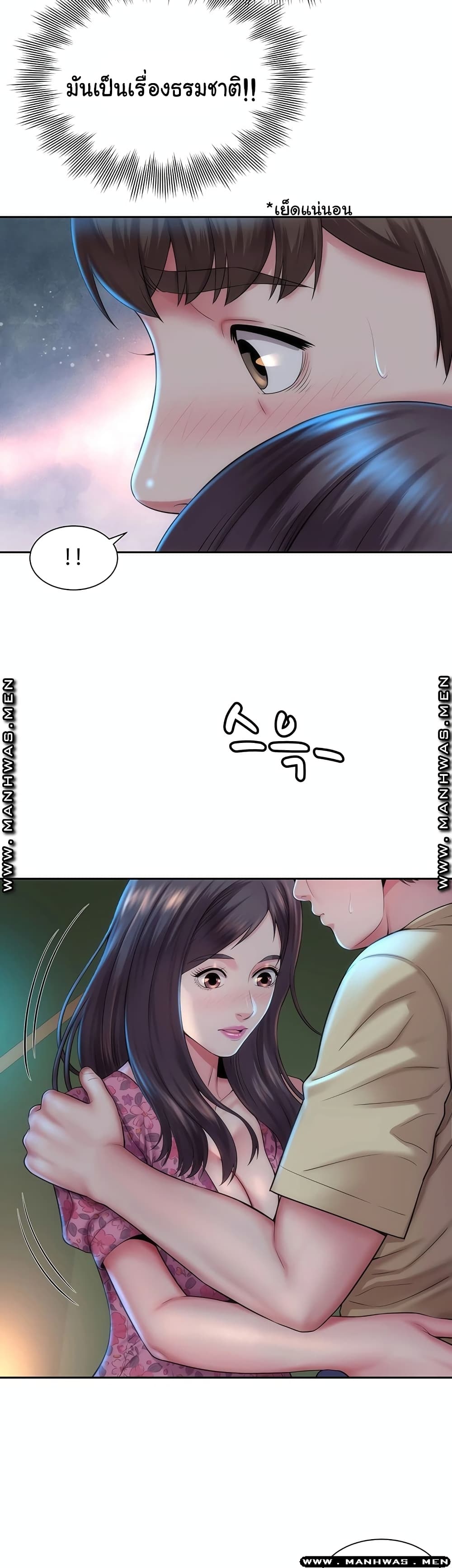 Beach Goddesses ตอนที่ 3 (25)