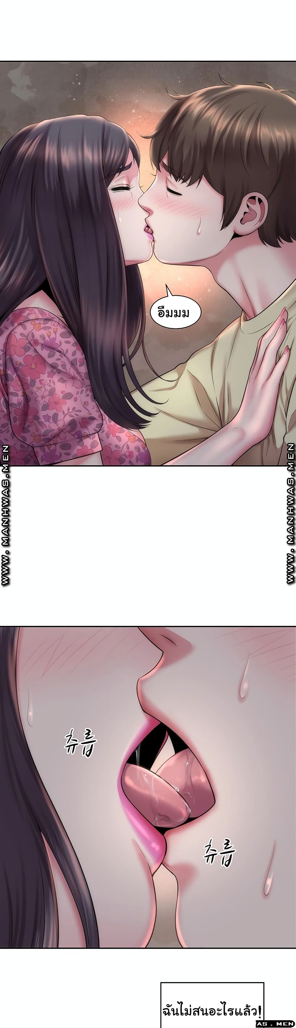 Beach Goddesses ตอนที่ 3 (28)