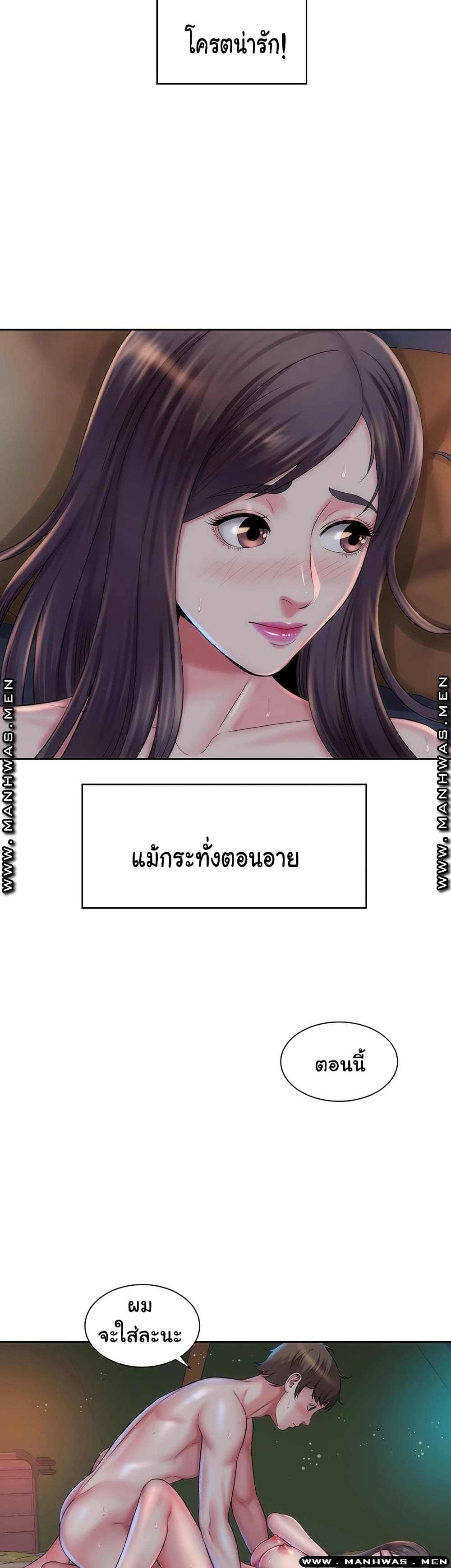 Beach Goddesses ตอนที่ 3 (41)