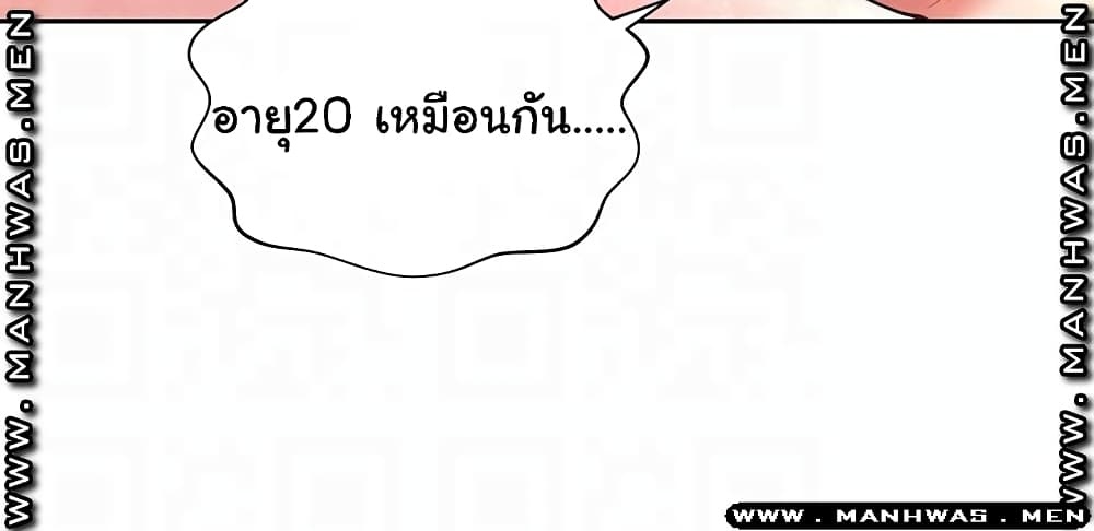 Beach Goddesses ตอนที่ 3 (5)