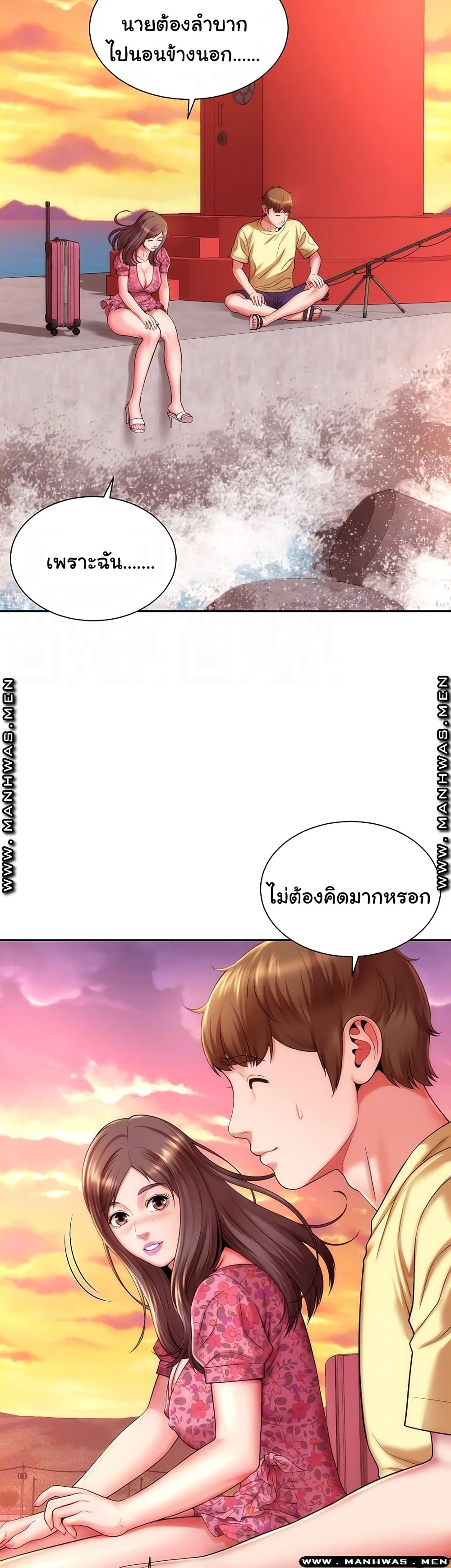 Beach Goddesses ตอนที่ 3 (8)