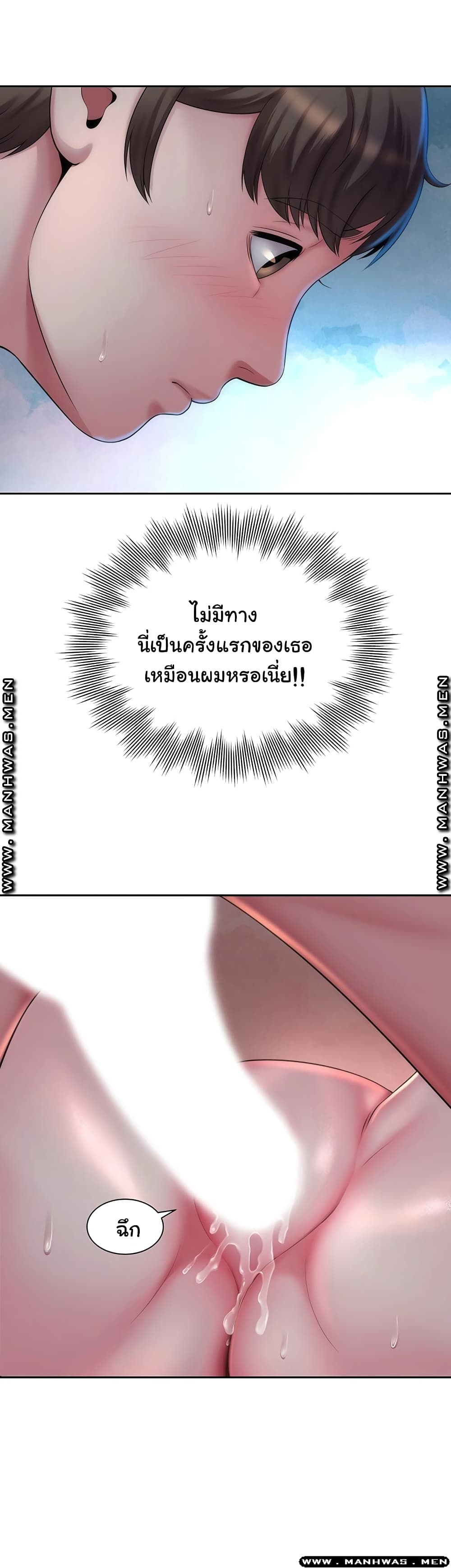 Beach Goddesses ตอนที่ 4 (1)