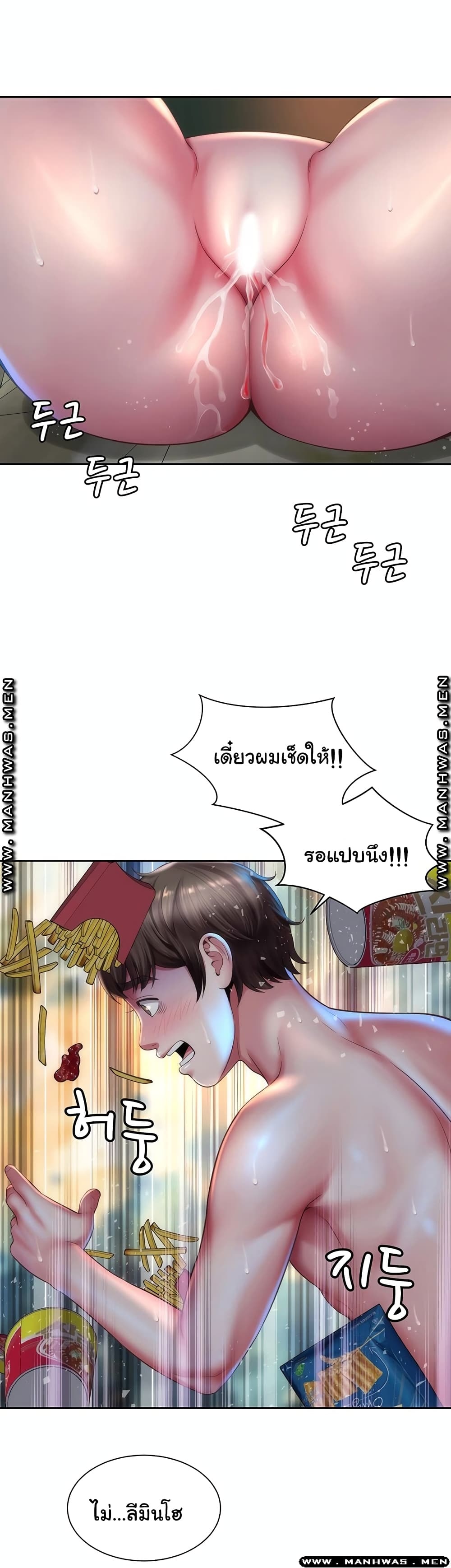 Beach Goddesses ตอนที่ 4 (19)