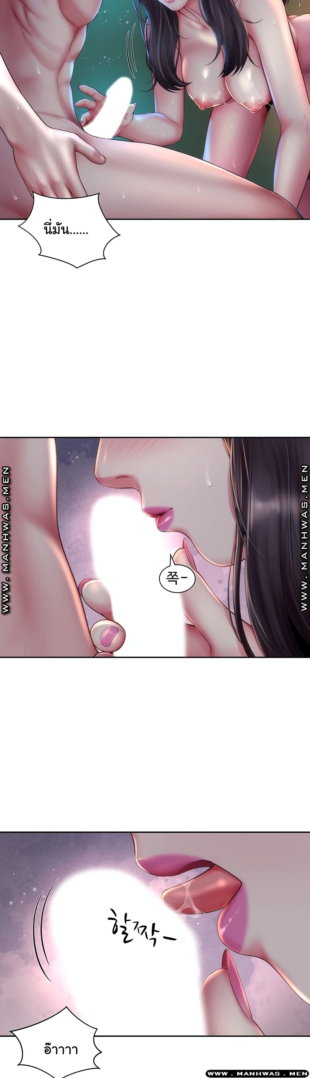 Beach Goddesses ตอนที่ 4 (21)