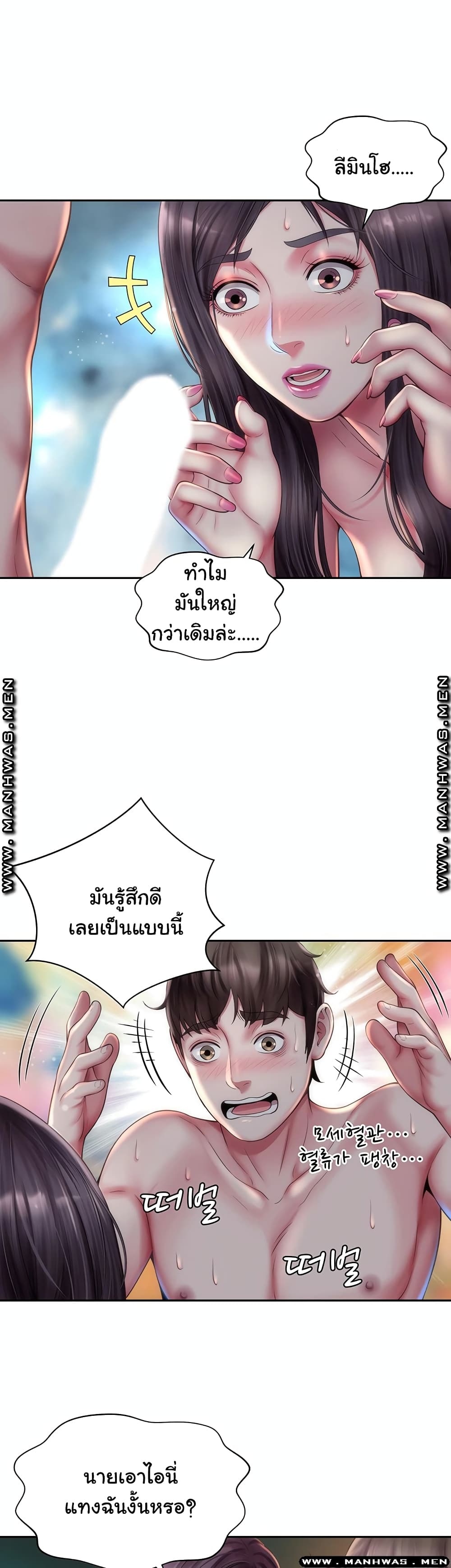 Beach Goddesses ตอนที่ 4 (24)
