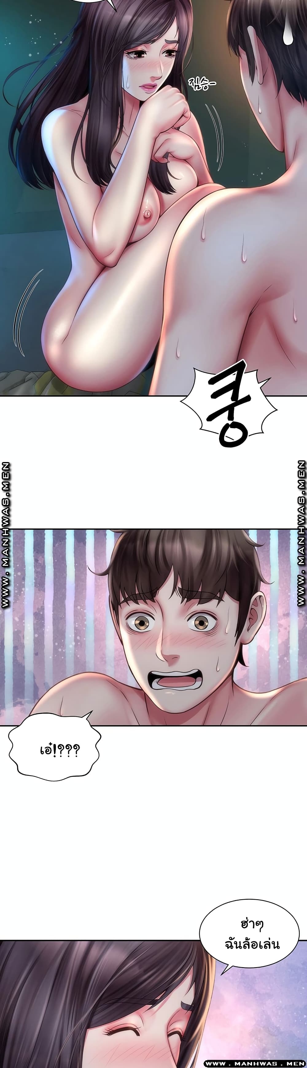 Beach Goddesses ตอนที่ 4 (25)