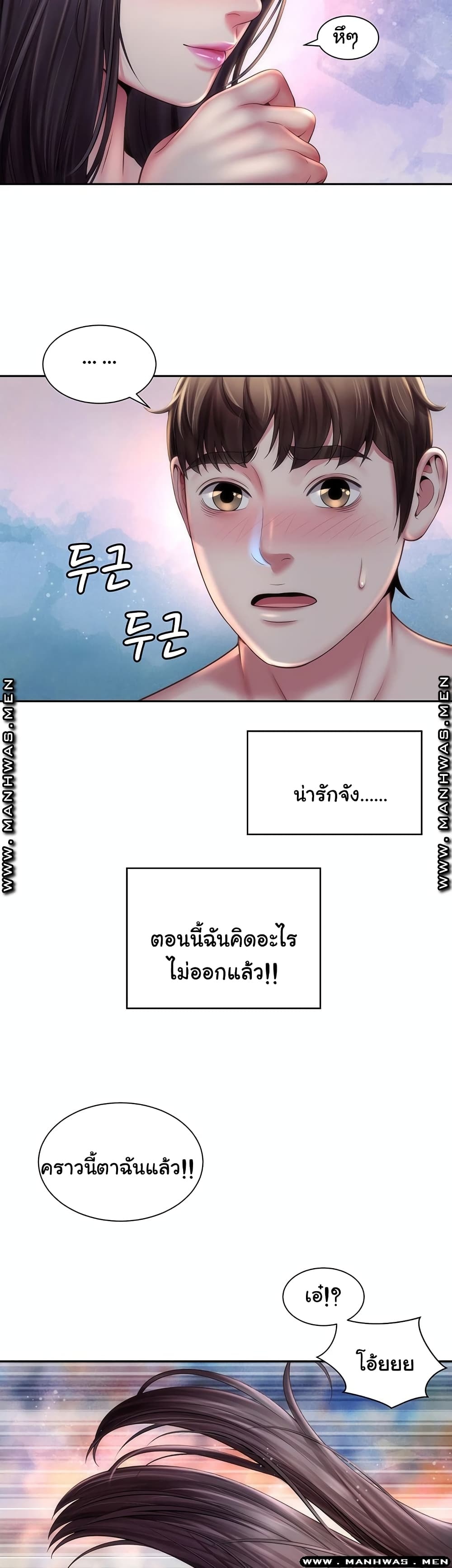Beach Goddesses ตอนที่ 4 (26)