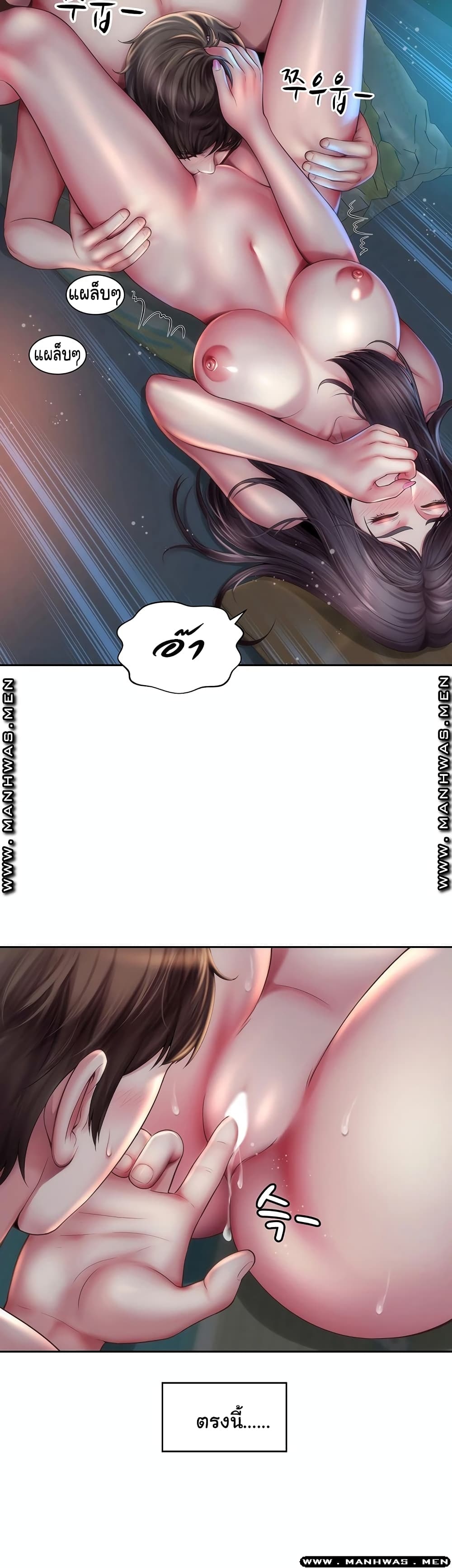 Beach Goddesses ตอนที่ 4 (30)
