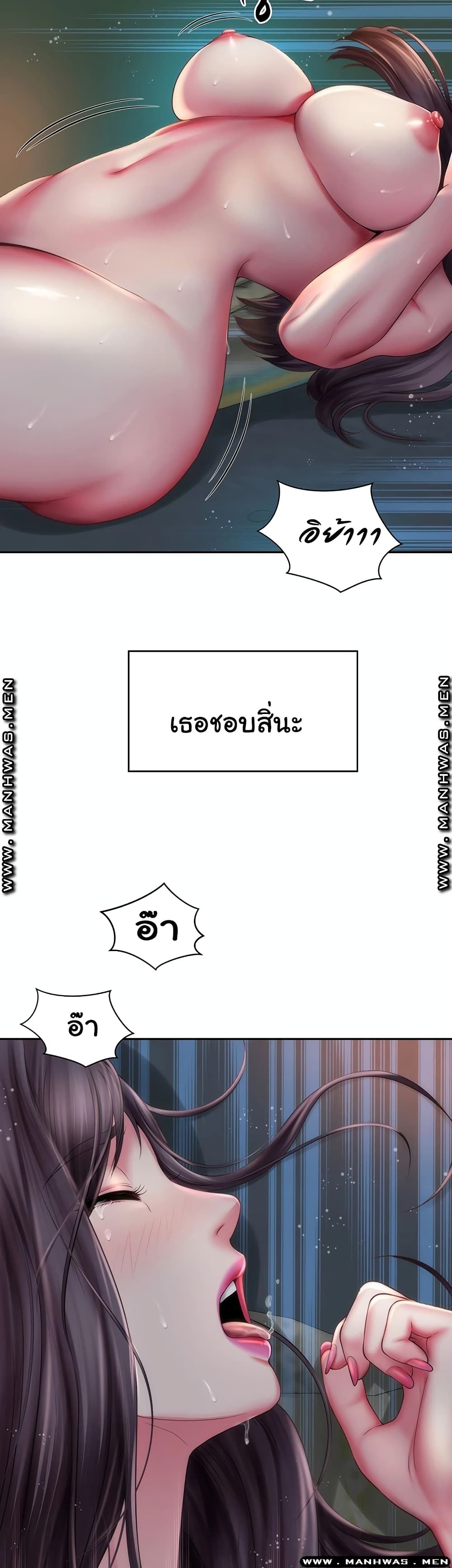 Beach Goddesses ตอนที่ 4 (33)