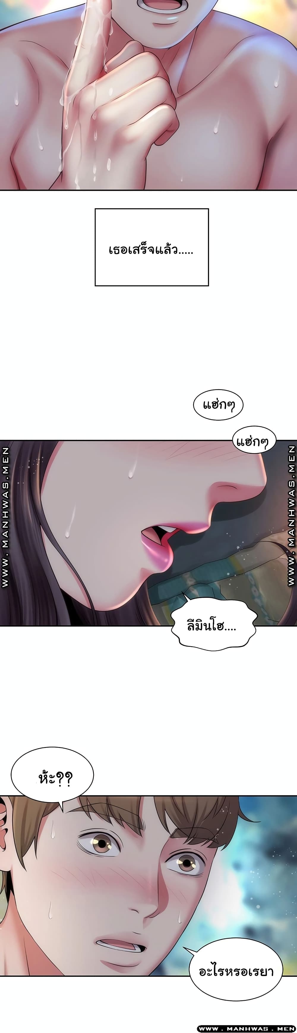 Beach Goddesses ตอนที่ 4 (35)