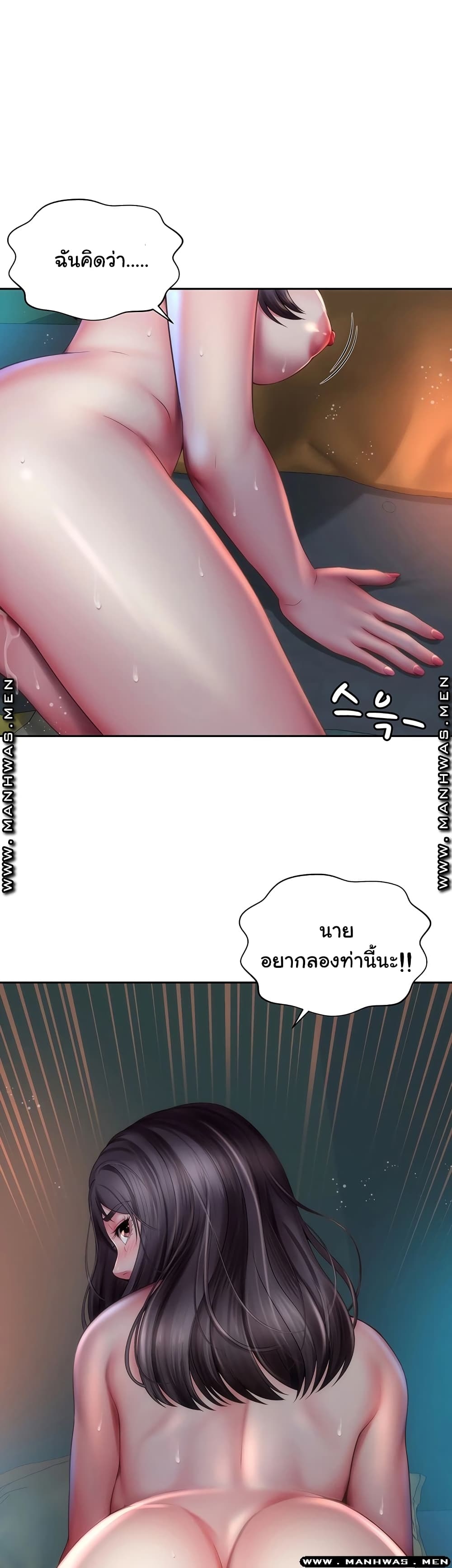 Beach Goddesses ตอนที่ 4 (36)
