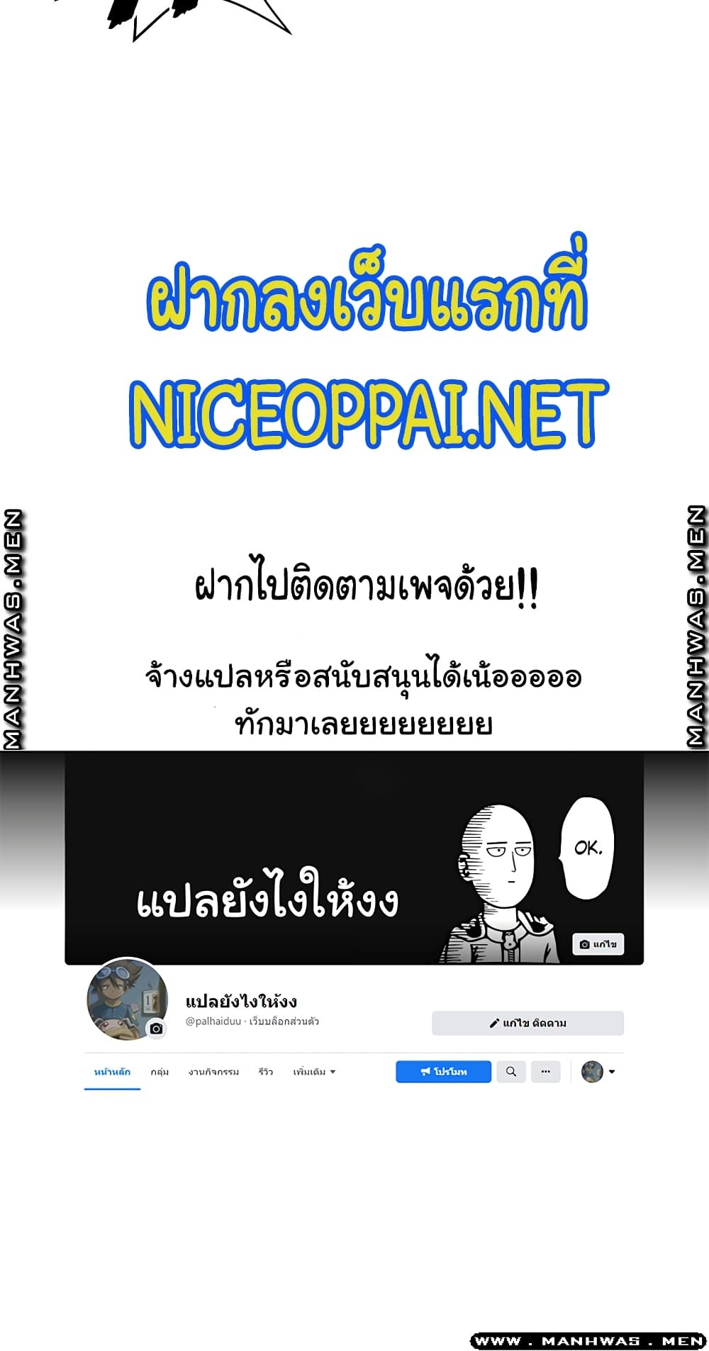 Beach Goddesses ตอนที่ 4 (38)