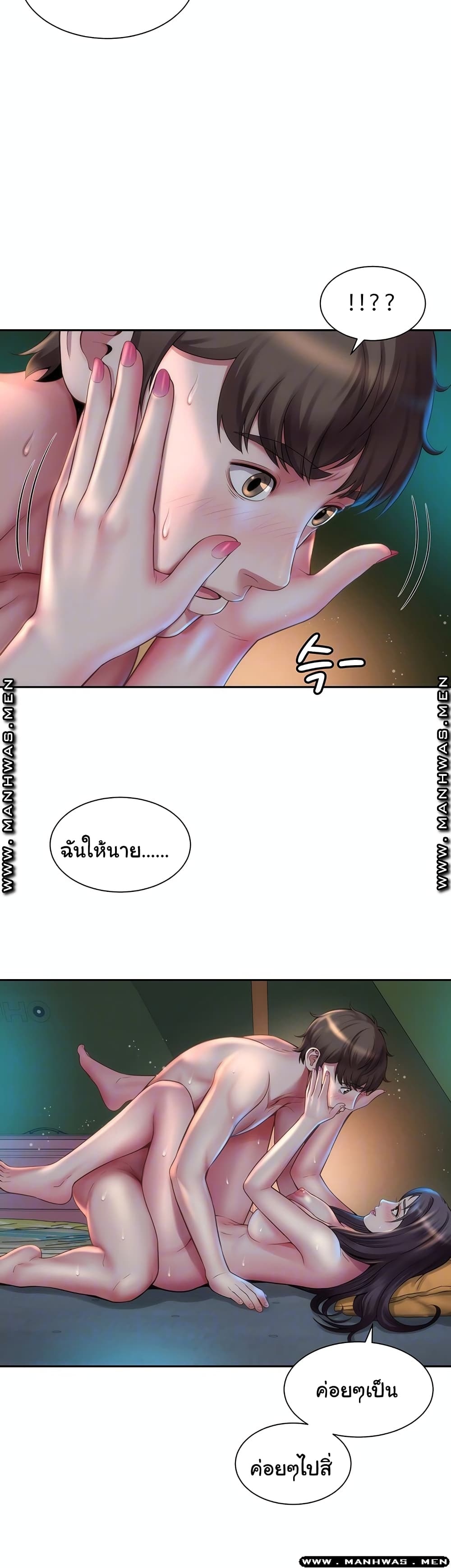 Beach Goddesses ตอนที่ 4 (7)
