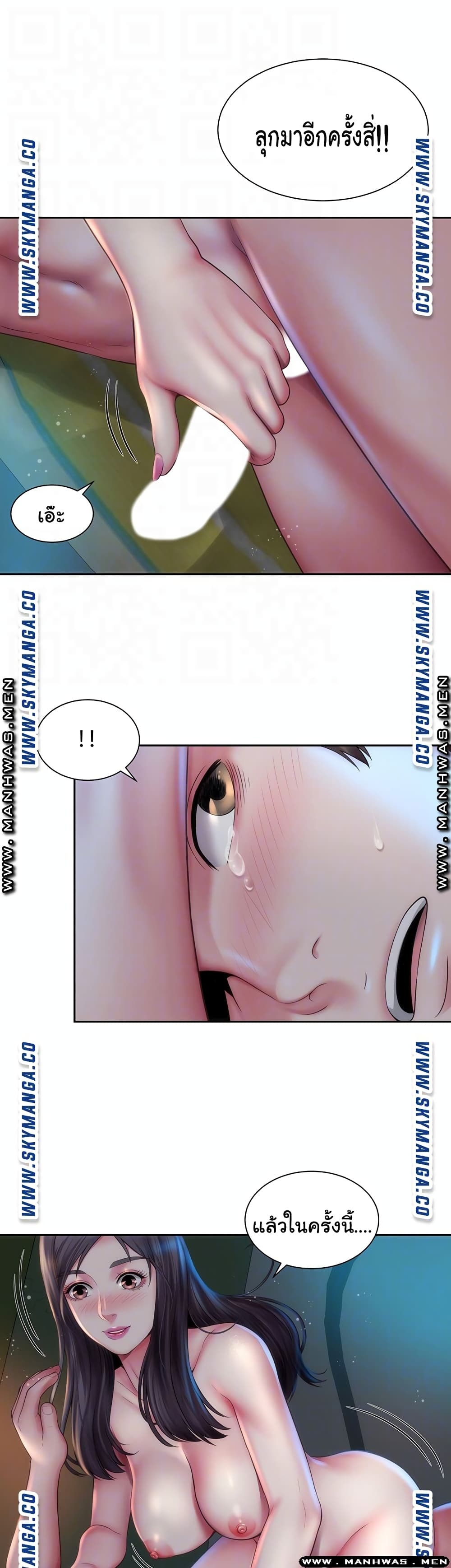 Beach Goddesses ตอนที่ 5 (13)