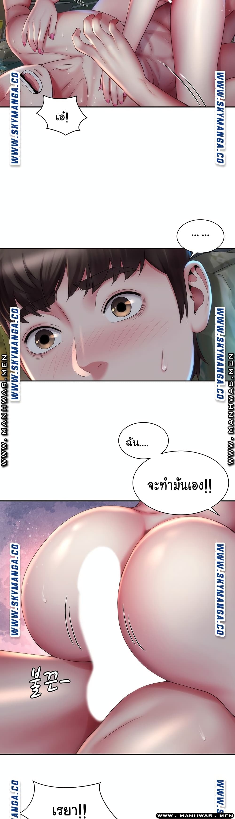 Beach Goddesses ตอนที่ 5 (14)