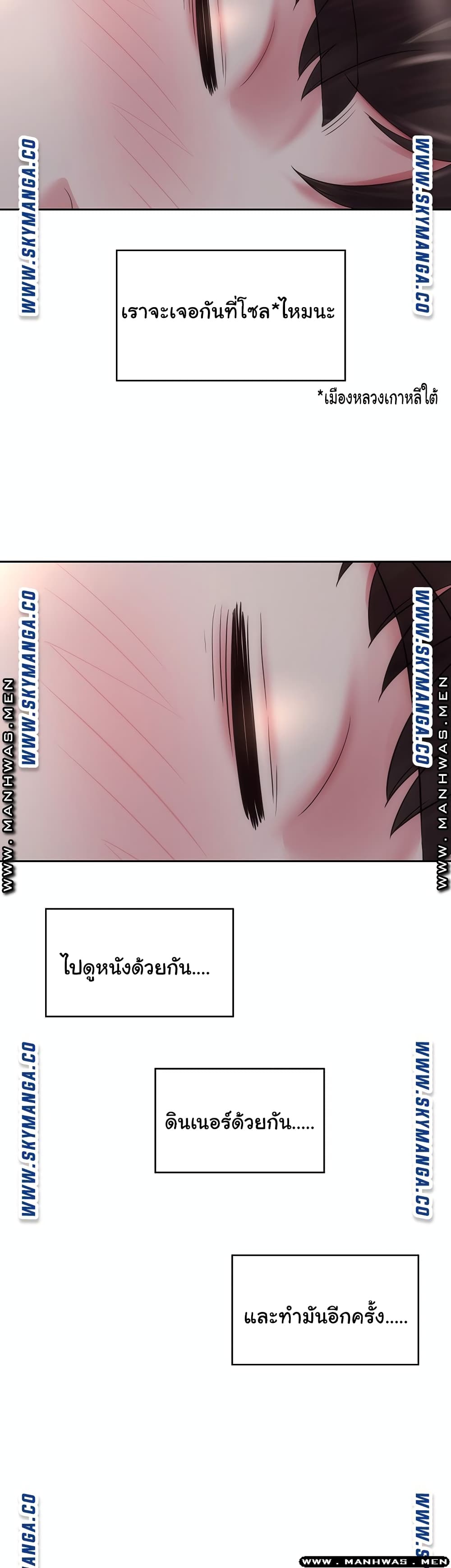 Beach Goddesses ตอนที่ 5 (20)