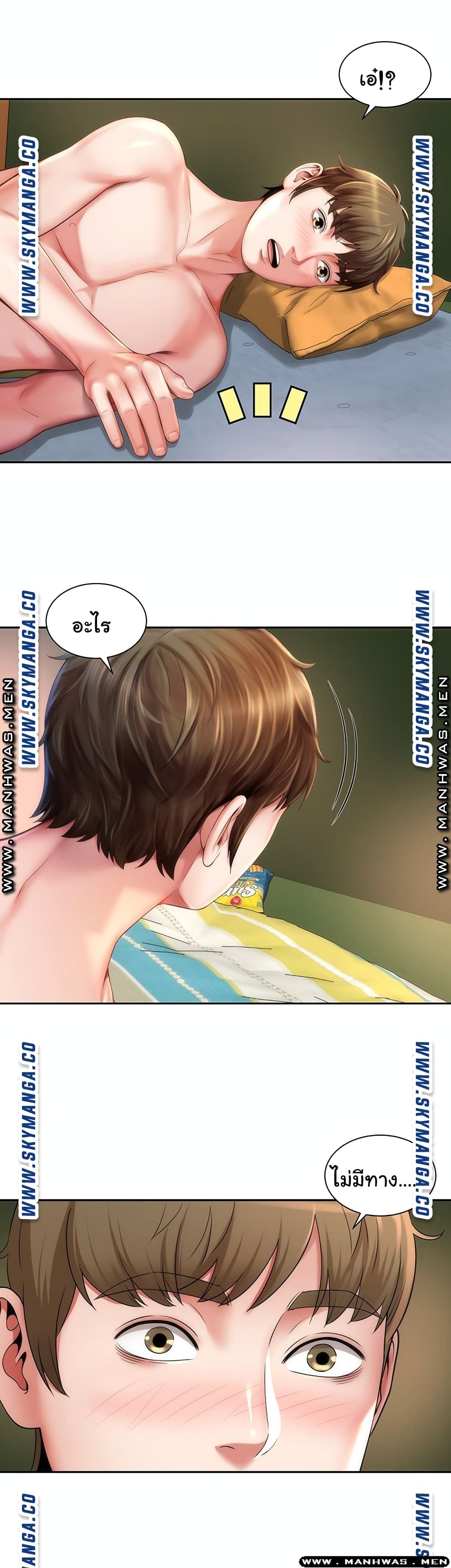 Beach Goddesses ตอนที่ 5 (22)