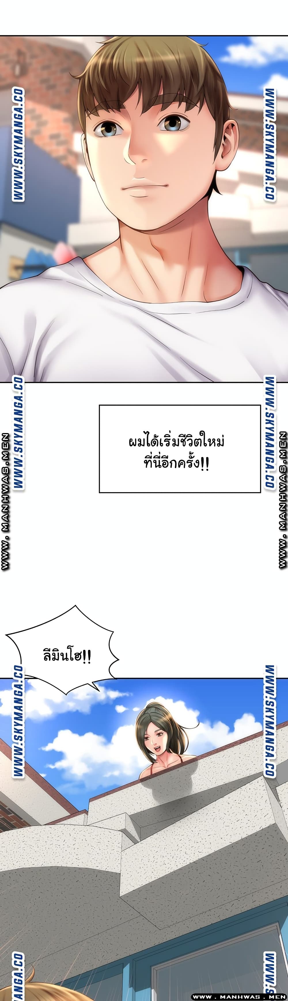 Beach Goddesses ตอนที่ 5 (30)