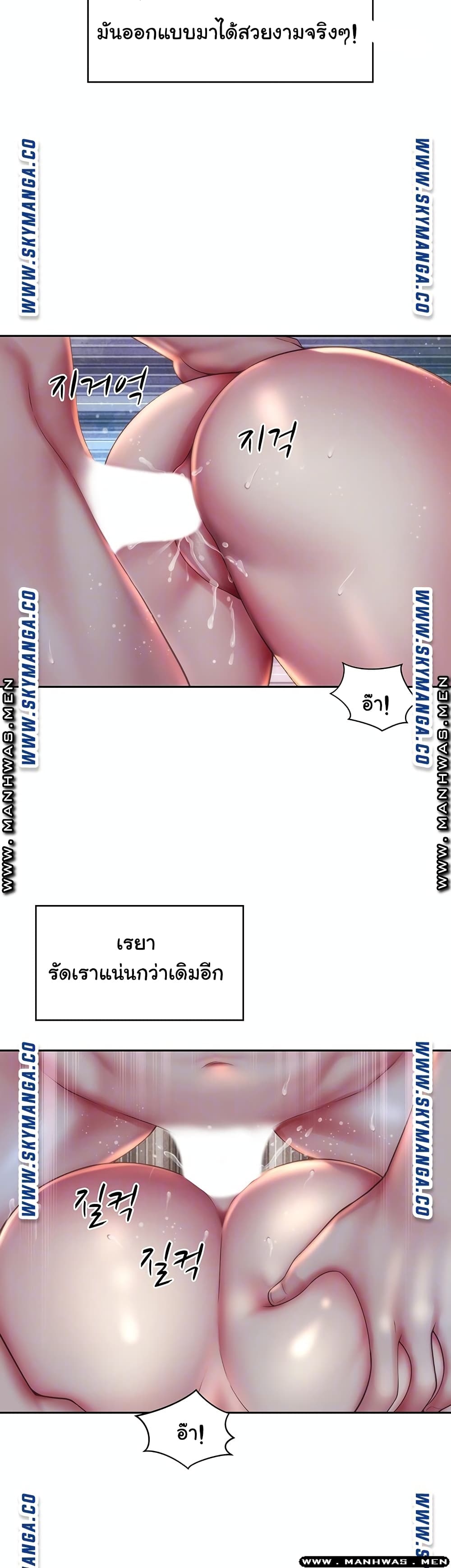 Beach Goddesses ตอนที่ 5 (7)