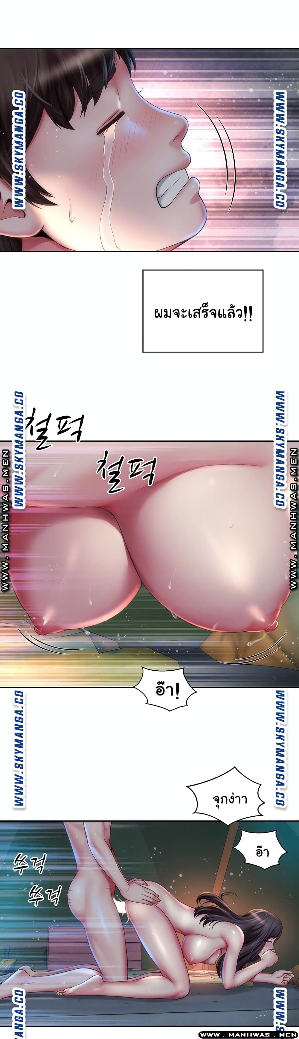 Beach Goddesses ตอนที่ 5 (8)
