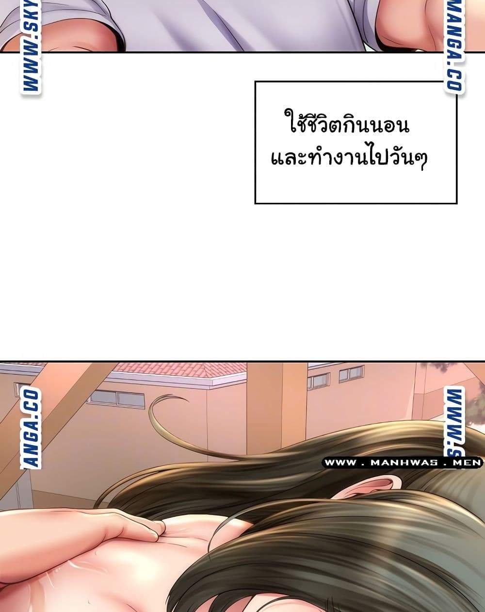 Beach Goddesses ตอนที่ 6 (14)