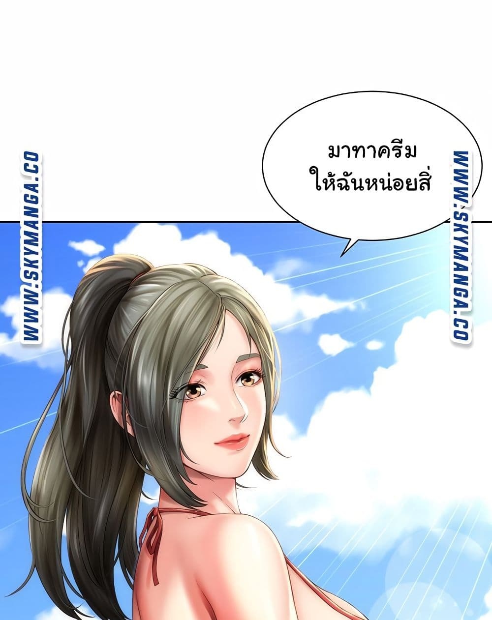 Beach Goddesses ตอนที่ 6 (1)