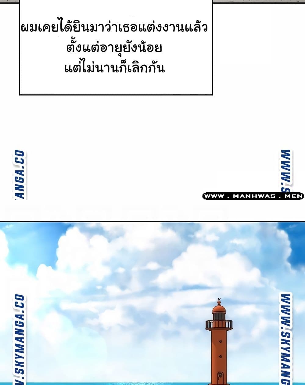 Beach Goddesses ตอนที่ 6 (17)