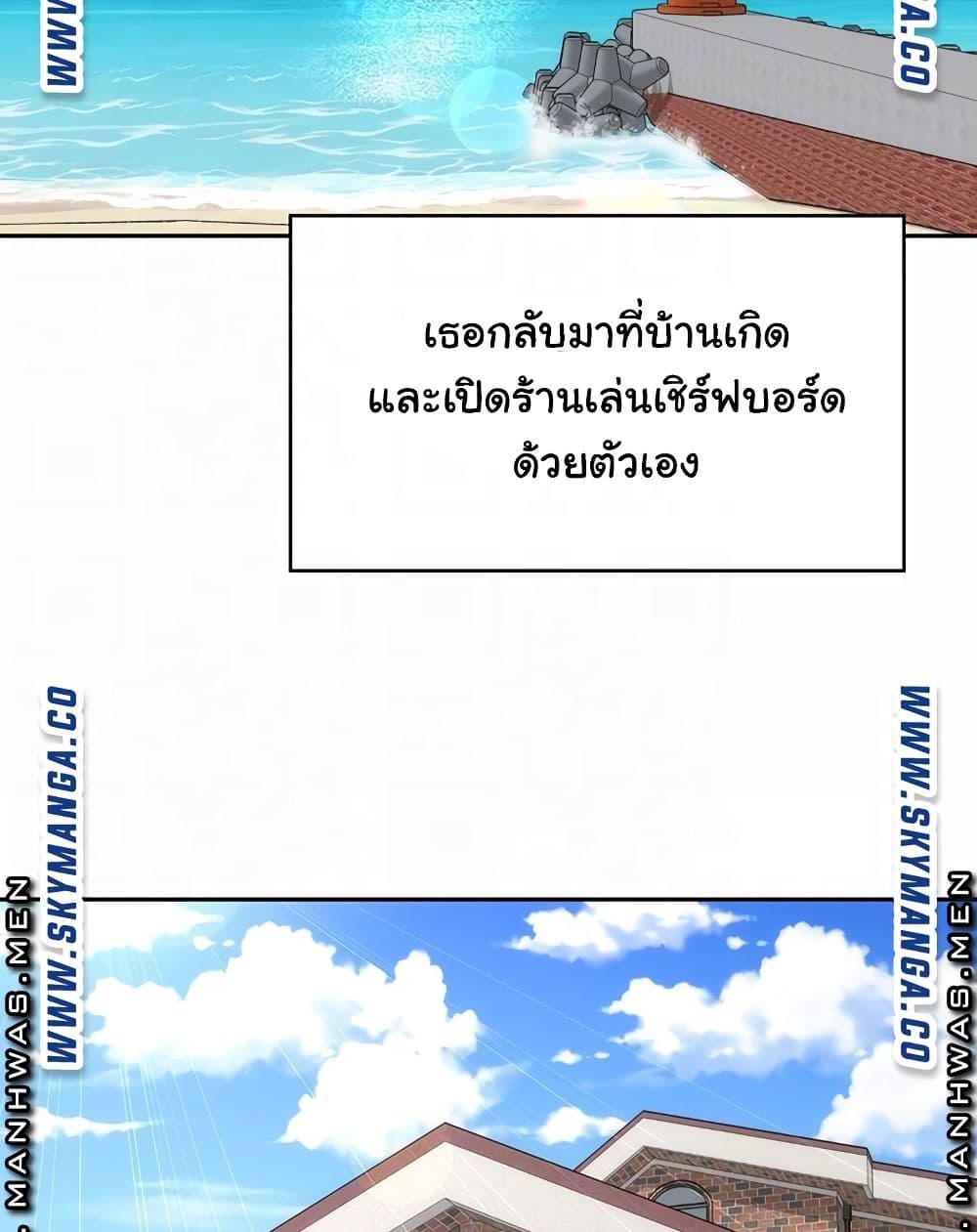 Beach Goddesses ตอนที่ 6 (18)