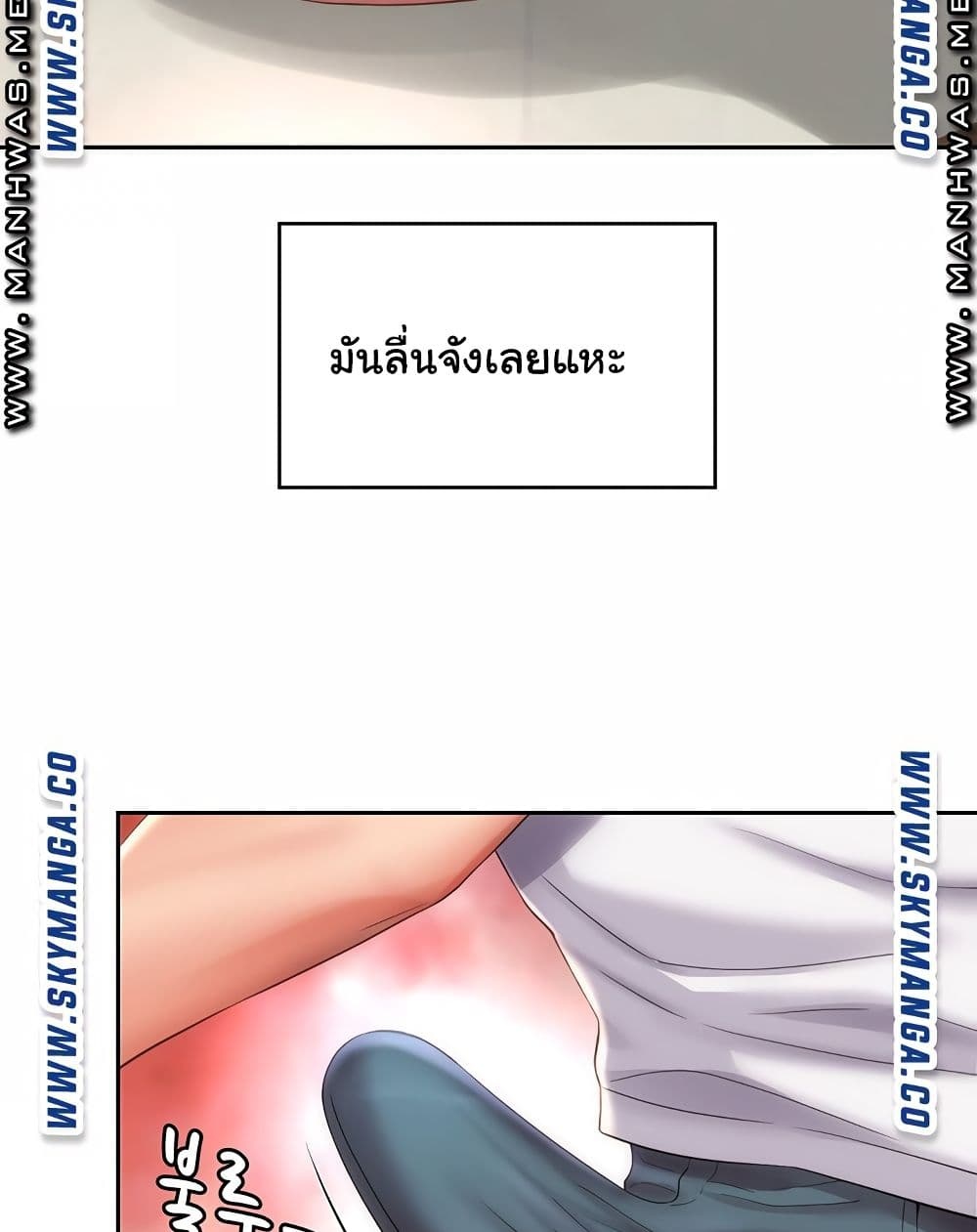 Beach Goddesses ตอนที่ 6 (27)