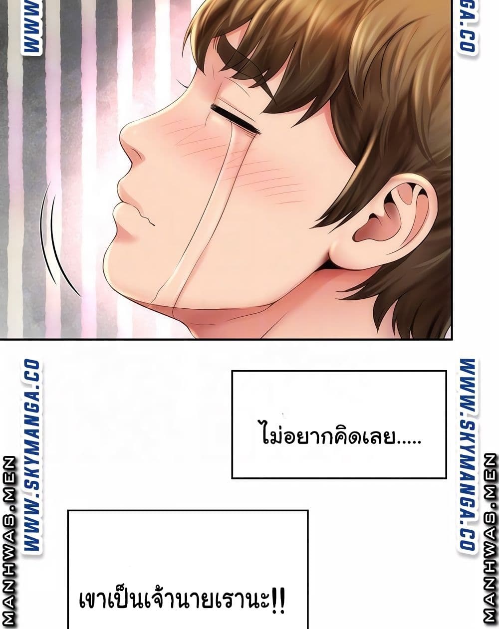 Beach Goddesses ตอนที่ 6 (29)