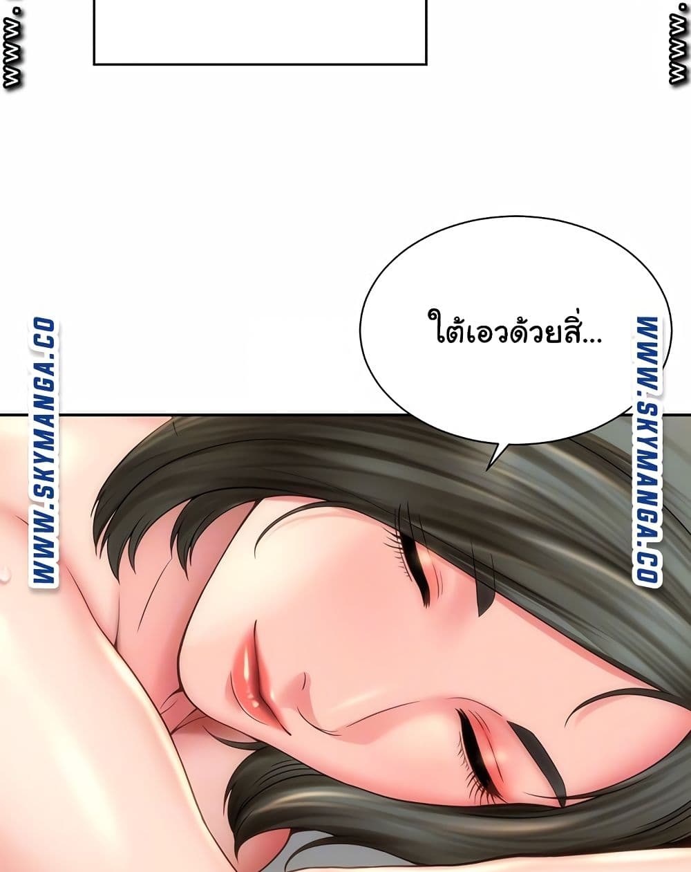 Beach Goddesses ตอนที่ 6 (30)