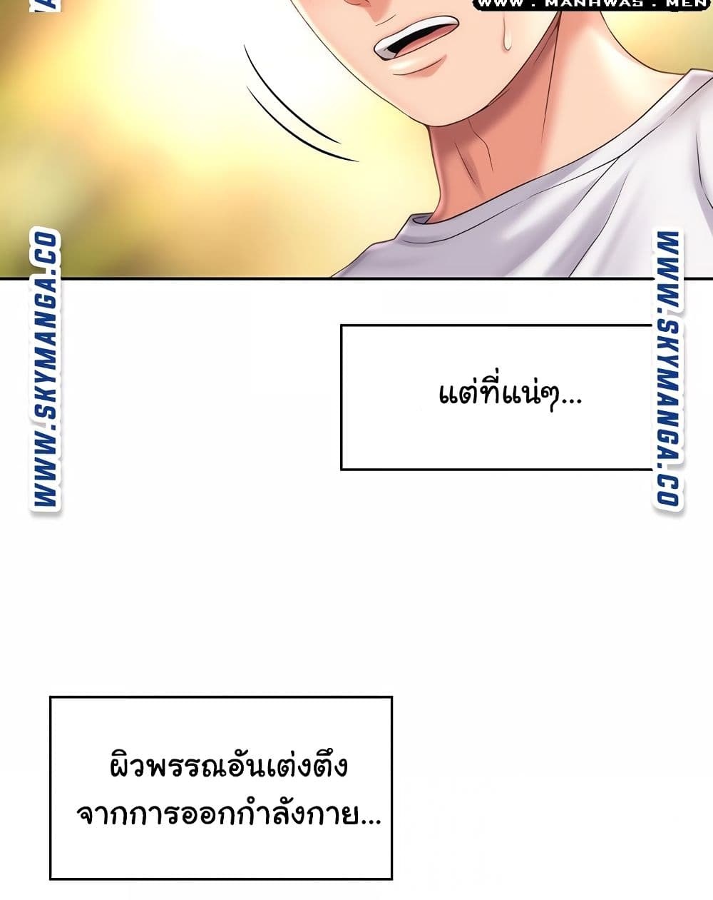 Beach Goddesses ตอนที่ 6 (37)