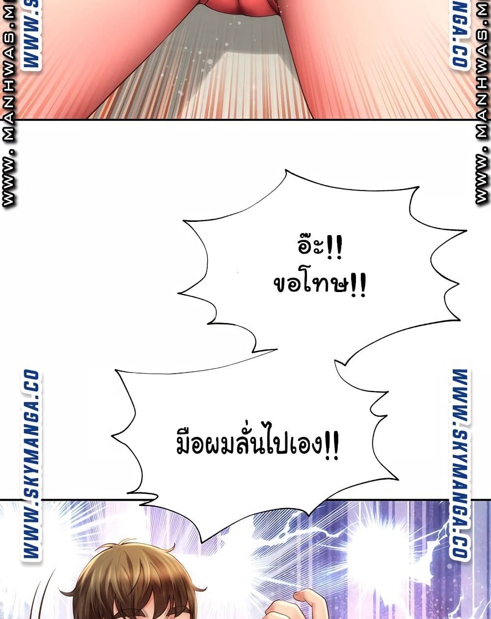 Beach Goddesses ตอนที่ 6 (41)