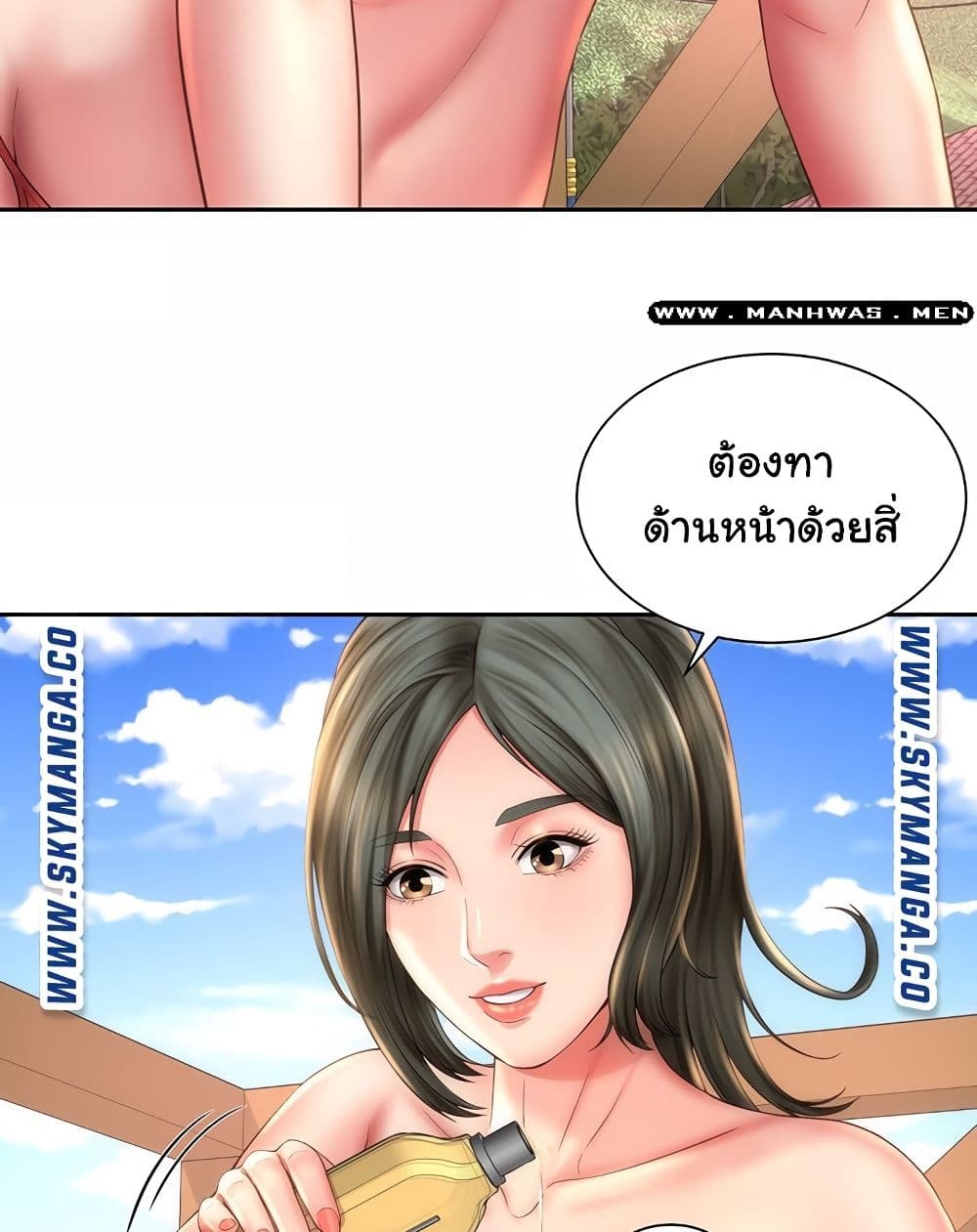 Beach Goddesses ตอนที่ 6 (46)