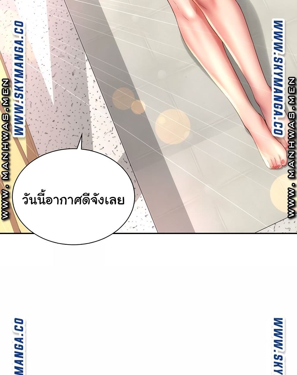 Beach Goddesses ตอนที่ 6 (50)