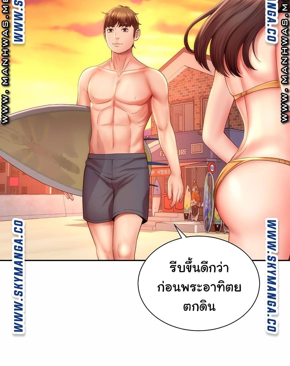 Beach Goddesses ตอนที่ 6 (53)