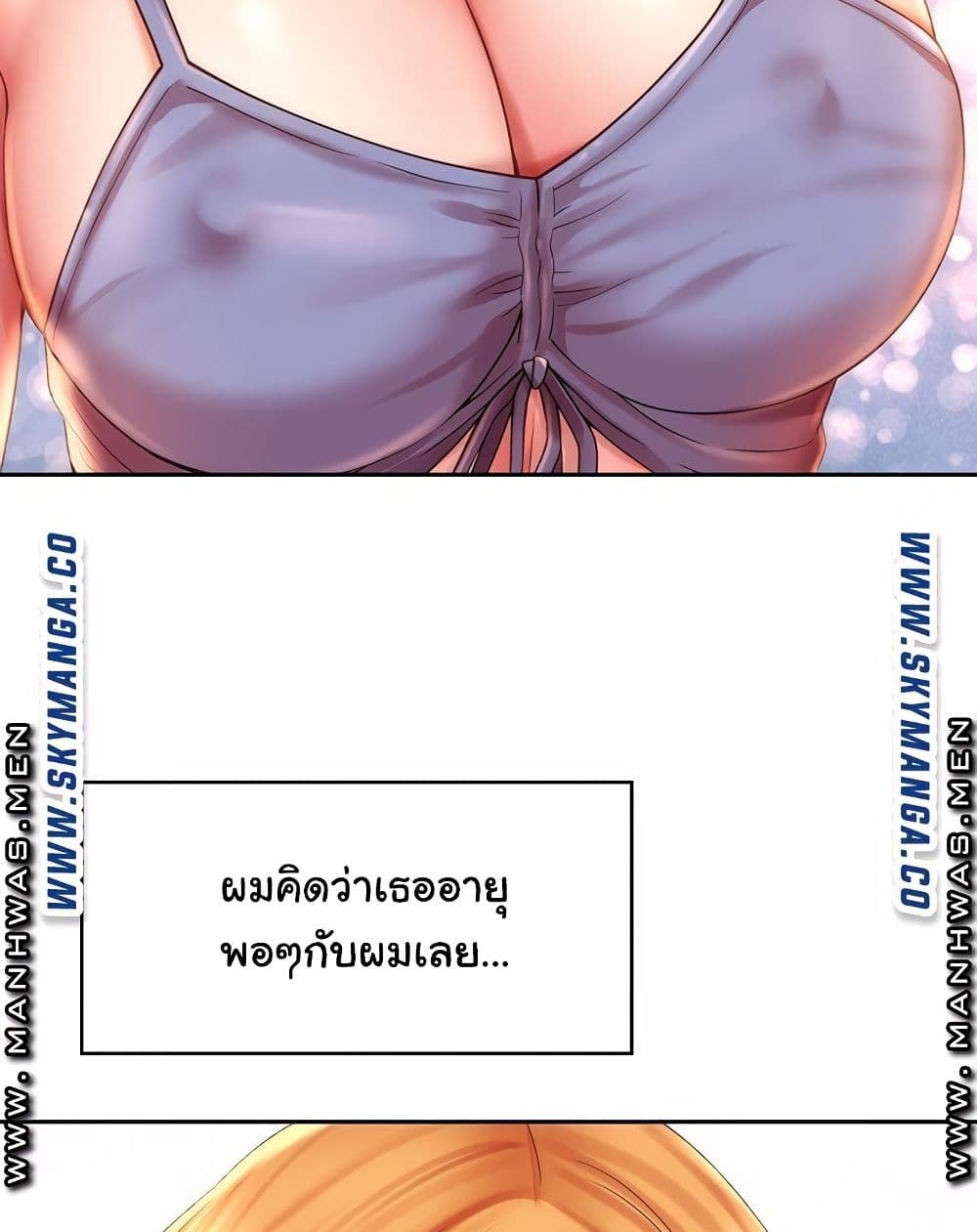 Beach Goddesses ตอนที่ 6 (64)